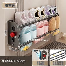 DFMEI 家用入戶門後磁吸壁掛免打孔式雙層伸縮鞋子整理收納架, 1個, 槍灰:如圖