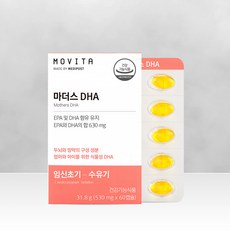 모비타 마더스 DHA 임산부 영양제 60회분 (리뉴얼 최신 정품), 1개, 60정