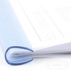 동동 생활용품 A4 쫄대 클리어 화일 종이화일