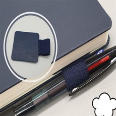별별마켓 부착식 펜홀더 네이비 태블릿