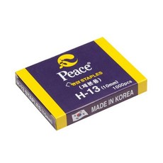 피스코리아 스테플러침 H-13호 10mm 70매용, 상세페이지 참조