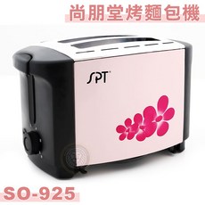 尚朋堂烤麵包機 SO-925 家用烤吐司機