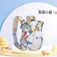 嬰兒背帶 前後兩用 四季通用 新生兒前抱式, 軟萌小貓, 1