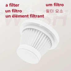 샤오미 고출력 자동차 진공 청소기 강력한 청소 먼지 제거 다기능 습식 및 건식 이중 사용 핸드헬드 진공 청소기, 1)filter element