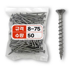 델타 목재피스 방부목피스 아연도금, 50개