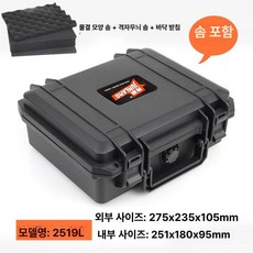 휴대용 도구 상자 안감 스펀지 악기 제품 장비 보호 방수, 2519L 블랙 상자전세트 면