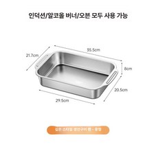 캠핑 닭갈비 전골냄비 스텐 그리들 사각팬 전골팬 가정용 업소용 식당용, 깊은 36cm 1.25kg B, 1개, 1cm