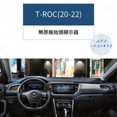 【A.F.C 一朵花】福斯 法蘭絨避光墊 Golf Polo T-Cross Tiguan Touran T-ROC, 1個, T-ROC(20-22)