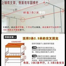 鋼絲繩窗簾掛繩 可伸縮固定繩, 1個
