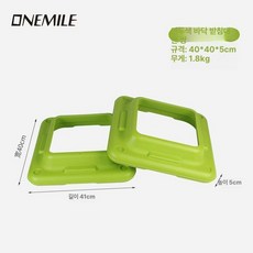 에어로빅 스텝 박스 점프 헬스 홈트 운동 계단 발판, 110cm 베이스 지지대 1쌍