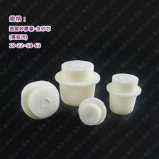 GIDI 儀器 透氣矽膠塞-含砂芯 (燒瓶用)【含稅附發票】實驗室器材 海綿透氣塞 試管塞 燒瓶塞 三角瓶, 1個, 燒瓶用透氣塞33-38含砂芯