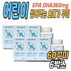 아이클키즈 유아 오메가 꾸미, 60정, 6개