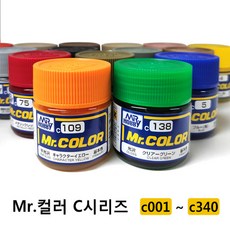 군제 미스터 하비 락카 도료 C계열 101~340 컬러 모음, 1개