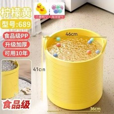泡澡桶 泡澡盆 浴桶 超厚兒童洗澡桶 特大號加高泡澡桶 寶寶浴桶 塑料小孩沐浴桶 嬰兒浴盆, 加厚款黃色中號0-5歲送5個海洋球小黃鴨