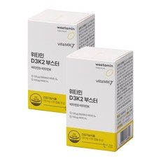 위타민 D3K2부스터 비타민K2 & D3 식물성 미니 60캡슐, 2박스, 60정