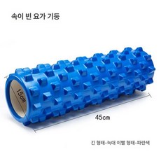 폼 롤러 근육 마사지봉 폼롤러 근육마사지 스트레칭기구 운동기구 마사지롤러 헬스소품 홈트용품, 1개, S.파란색-늑대이빨-길이 연장