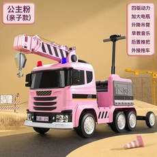 전동 어린디 전동카 전동차 소방차 4륜 리모컨 구조대, 드라이브 4개 + 12V10A + 다기능 스윙 리모콘, 크레인 모델 핑크+푸시 핸들+스탠딩 트레일러