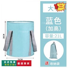 桃園出貨 旅行可攜式可摺疊泡腳桶 深桶過小腿 家用宿舍過膝泡腳袋 保溫神器, 淺藍【五層加厚保溫+漏水包賠*】,小號【31*20cm】, 1個