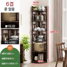 코너장식장 원목 코너 침실 소형 틈새 장식장 원색 인테리어 피규어 인형, E. 6단 무문 넓히고 높이