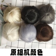 台灣出貨 娃衣配飾 娃娃配件 10cm厘米棉花娃娃假發專用高溫絲假發套玩偶公主假發頭套公仔娃發 配飾, 淺金色,劉海款--假發+3件套, 1個