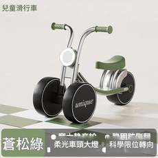 unique 兒童三輪平衡車 寬大靜音輪 柔光車頭燈 穩固防側翻, 蒼松綠, 1個