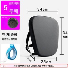 오토바이 쿠션 방석 용품 완화 통증 블랙 시트 바이크, 5cm 방수 커버, 기본 모델명/품번