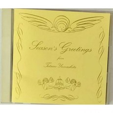 야마시타 타츠로 오디오 CD 앨범 시즌 인사 일본 발송