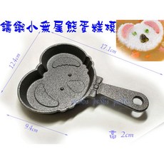 尚宏 鑄鐵小無尾熊蛋糕模 - 可做小鬆餅、小丸子、雞蛋糕, 1個