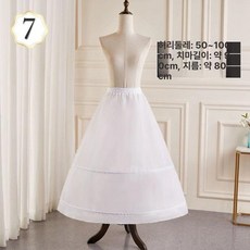 한복 속치마 퓨전 패티코트 여성 드레스 덧치마 캉캉