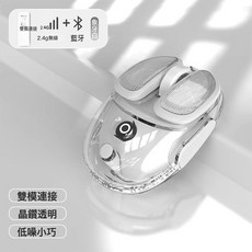 Q9小土豆滑鼠無線藍牙靜音女生小手電筒腦透明可愛高顏值充電, 無規格, 象牙白【2.4G無線+藍牙5.0】--透明設計