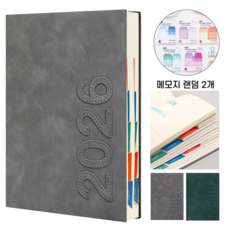 Folvia 2026 A5 날짜형 데일리 다이어리 스케줄러 업무 기록 노트 일기장 직장인용, 1개, 그레이
