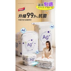 太力 行李箱收納袋8件組 壓縮袋 飛機包 登機箱 換季旅行收納, 1個, 行李箱收納袋6件組