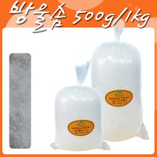 방울솜500g 방울솜1kg 솜 부자재 퀄트, 1개