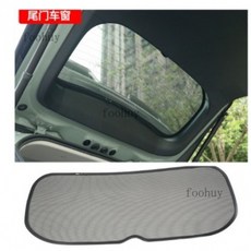 RAV4 五代 5.5代 專用 磁吸式遮陽簾 高密度紗網 車用遮陽簾 防曬隔熱 窗簾, 尾門後擋風1片