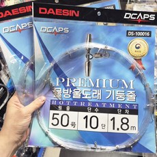 캡스 물방울도래 갈치 기둥줄 선상 심해갈치 기둥줄 50호 원줄, 2개, 1개입