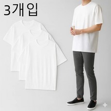 투니스 단색 루즈핏 심플 순면 반소매 티셔츠 3개입