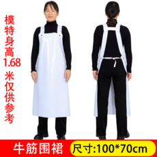 牛筋防水圍裙 水產屠宰食堂適用 耐油耐酸鹼 柔軟耐磨, 白色防水耐磨圍裙小號, 無規格