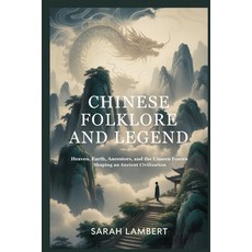 (영문도서)Chinese Folklore and Legend: Heaven earth ancestors and the unseen forces sha... Paperback, Independently Published, English, 9798244313567