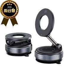 나니아 휴대폰 맥세이프 차량용 핸드폰 거치대 X68 자석 접이식 흡착 최신형, 블랙, 1개