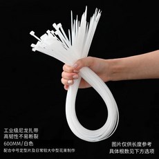 超值 尼龍紮帶鮮花花束綁花包花綁帶白色包裝材料用品花店花藝資材 副廠產品, 白色尼龍紮帶:長約60釐米,10根/試用裝