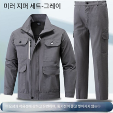 ANYOU 작업복 반사 집업 두터워지다 더러움을 방지하다 용접작업복 방수 스포츠 상하의 세트