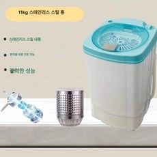 강력한 빨래 걸레 수건 전기 행주 미니탈수기 만능, 11KG 내통 신속 탈수 다운 재