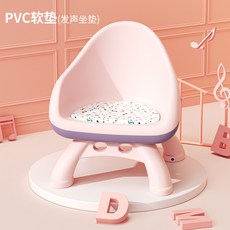 【台灣出貨】寶寶吃飯桌餐椅凳子嬰兒童椅子家用塑料靠背座椅叫叫小板凳多功能, 粉色單椅(PVC軟墊有聲款)