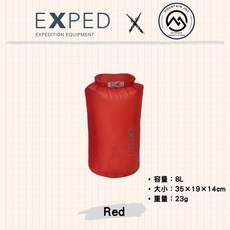 EXPED 40L 輕量防水袋 登山健行必備 青色