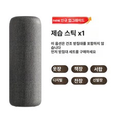 우브랑 미니제습기 제습기 습기제거 드레스룸 원룸, 1 단계 완전 덮개 방진 만(없음)