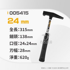 DOGYU 土牛 日本製 24mm 鐵鎚 磚鎚 土水, 1個, 圓柄磚鎚 005415