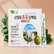 산양유 초유 프로틴골드 90포 x 10개 단백질