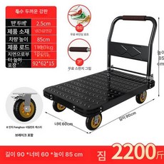 스테인리스 핸드카 대차 산업용 1개 운반 L카트 접이식, 블랙강 90 60 무소음 6인치 1100kg