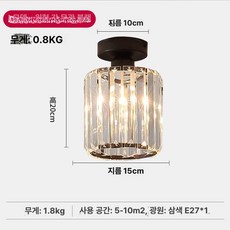 크리스탈 샹들리에조명 샹제리제 샹들리에 현관샹들리에 카페, L 둥근갓-블랙