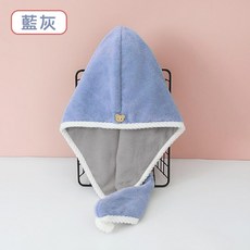 珊瑚絨乾髮帽 快速吸水包頭巾 – 台灣24H出貨, 藍灰色 (贈掛勾), 1個